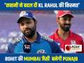 Having KL Rahul as captain makes Punjab Kings stronger: Shivam Sharma