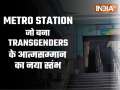 Noida Metro dedicates Sector-50 station to transgenders; renames it 'Pride Station'