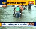 Heavy rainfall leads to flood in Bihar's Muzaffarpur