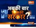 Abki Baar Kiski Sarkar: Why UP CM Yogi Adityanath gets angry today? 