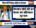 Breaking News | Haryana BKU president Gurnam Singh Chaduni says he will stay away from SKM meetings