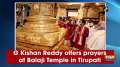G Kishan Reddy offers prayers at Balaji Temple in Tirupati	