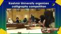 Kashmir University organizes calligraphy competition	