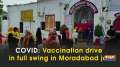 COVID: Vaccination drive in full swing in Moradabad jail