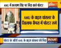 Posters slamming VC for condoling Kalyan Singh's death come up in AMU campus