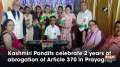 Kashmiri Pandits celebrate 2 years of abrogation of Article 370 in Prayagraj 