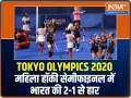 Tokyo Olympics 2020: India women lose 1-2 to Argentina, will now  fight for bronze