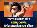 Tokyo Olympics 2020: Neeraj Chopra scripts history, wins historic gold in javelin throw final
