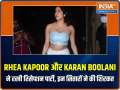 Anil Kapoor, Farah Khan to Janhvi, celebs attend Rhea Kapoor-Karan Boolani's wedding party