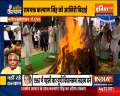 Last rites of UP Ex-CM Kalyan Singh conducted with full state honours in Bulandshahr