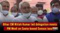 Bihar CM Nitish Kumar led delegation meets PM Modi on Caste-based Census issue	