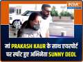 Actor Sunny Deol spotted at airport with mom Prakash Kaur