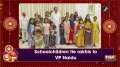 Schoolchildren tie rakhis to VP Naidu