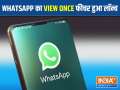 WhatsApp 'View Once' feature is finally available: Here's how it works