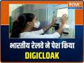 Indian Railways introduces Digicloak