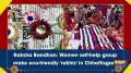 Raksha Bandhan: Women self-help group make eco-friendly 'rakhis' in Chhattisgarh