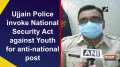 Ujjain Police invoke National Security Act against Youth for anti-national post