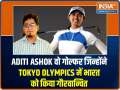 Aditi Ashok: The Indian women's golfer shining at the Tokyo Olympics