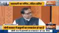 Chunav Manch | Zero development in UP, people want Mayawati back as CM : Satish Mishra