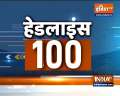 Headlines 100: Watch the latest news from India and around the world | September 6, 2021