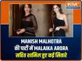 Gauri Khan, Malaika Arora, Ananya Panday come together for Manish Malhotra's intimate bash 