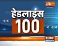 Headlines 100: Watch the latest news from India and around the world | September 5, 2021