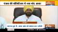 Following Navjot Singh Sidhu`s resignation, 1 cabinet minister, and Party general secretary step down in Punjab