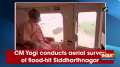 CM Yogi conducts aerial survey of flood-hit Siddharthnagar