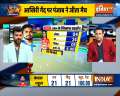  IPL 2021: Ravi Bishnoi, Mohammed Shami set up Punjab Kings' five-run win over SRH in dramatic finish