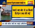 Gujarat ATS and coast guard apprehend Iranian boat with drugs 