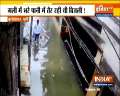 Watch: Man gets electric shock while walking on waterlogged street in UP's Bulandshahr