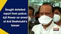 Sought detailed report from police: Ajit Pawar on arrest of Anil Deshmukh's lawyer 