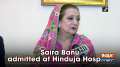 Saira Banu admitted at Hinduja Hospital