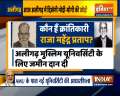 PM Modi to lay foundation of Raja Mahendra Pratap Singh University in Aligarh 