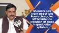 Students can learn about lord Ram's character: MP Minister on inclusion of epics in graduation syllabus
