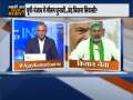 Bharat Bandh: BKU leader Rakesh Tikait speaks EXCLUSIVELY to India TV 