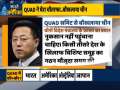 China rattled over Quad meeting, Quad won't get support from any nation, says Chinese Foreign Ministry