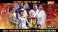 Ganpati Visarjan: Shilpa Shetty and her family bid goodbye to Lord Ganesha