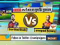 IPL 2021, RCB vs SRH: Virat Kohli wins toss, elects to bowl against laggards Sunrisers