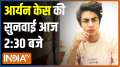 Cruise drugs case: Bombay High Court to continue hearing Aryan Khan's bail plea
