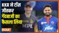 IPL 2021, Qualifier 2: Kolkata elect to bowl, Marcus Stoinis returns for Delhi
