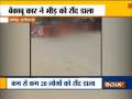 Chhattisgarh: One killed, over 20 injured as car runs over crowd during Durga puja
