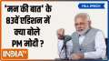 PM Modi addresses 83rd edition of Mann Ki Baat, Listen to his full address