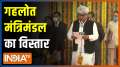 Rajasthan cabinet reshuffle: 15 MLAs take oath in CM Gehlot-led Congress govt
