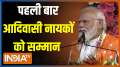 PM Modi attends 'Janjatiya Gaurav Divas' celebrations in Bhopal