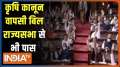 Farm Laws Repeal Bill passed in Rajya Sabha after Lok Sabha
