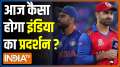 T20 World Cup Dhamaka | India vs Afghanistan: How will Team India play in today's match?