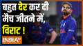 T20 World Cup Dhamaka | India vs Afghanistan: India thrash Afghanistan by 66 runs 