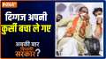 Abki Baar Kiski Sarkar | TMC leads in WB, Congress in Himachal, RJD-JDU battle in Bihar