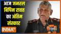 Final rites of CDS Bipin Rawat and his wife to be performed today